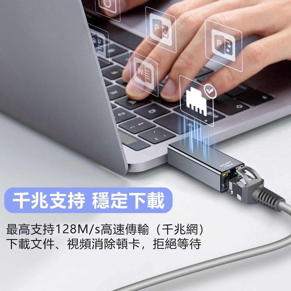Sily A TO 千兆網卡RJ45轉接頭 USB3.0網口轉接器 筆電免驅轉換器 網線轉換頭 網卡轉接器 集線器 RJ45網路卡