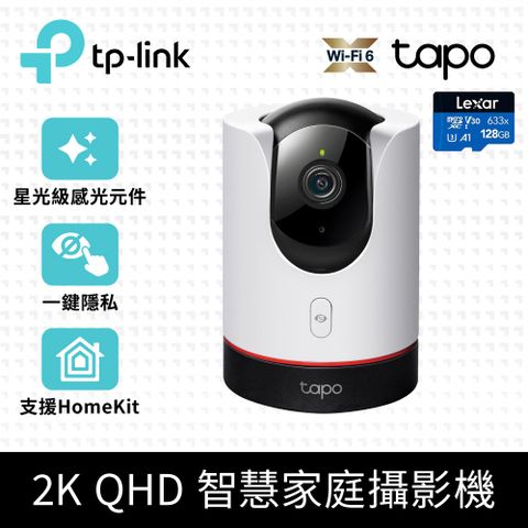 [搭]128G記憶卡 + TP-Link Tapo C225 AI智慧無線網路攝影機 監視器